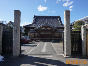 智光院（東京都杉並区）