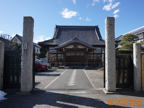 智光院(東京都杉並区)