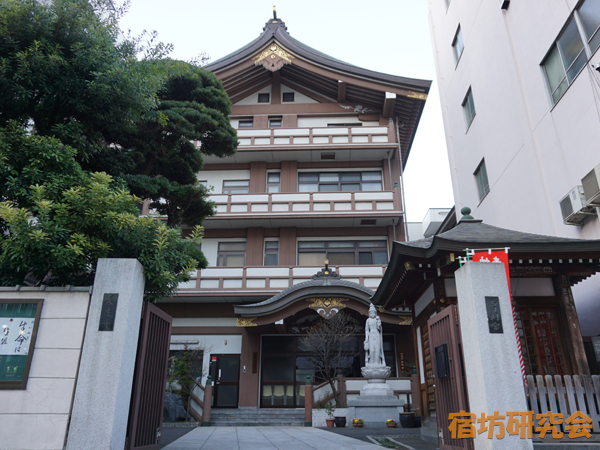 長光寺(東京都新宿区)