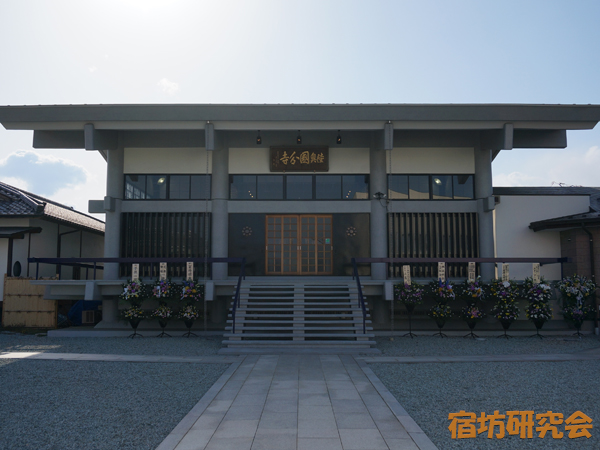 陸奥國分寺（宮城県仙台市）