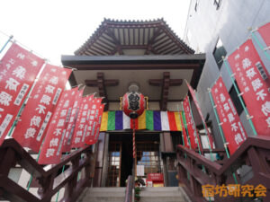 薬研堀不動院（東京都中央区）