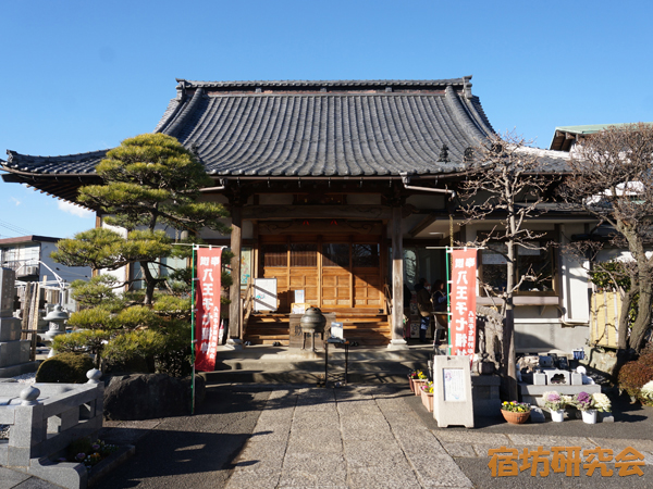 了法寺（東京都八王子市）