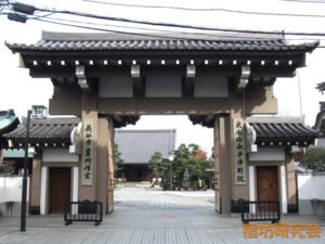 永平寺別院長谷寺（東京都港区）