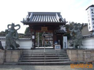 弘法寺（大阪府和泉市）