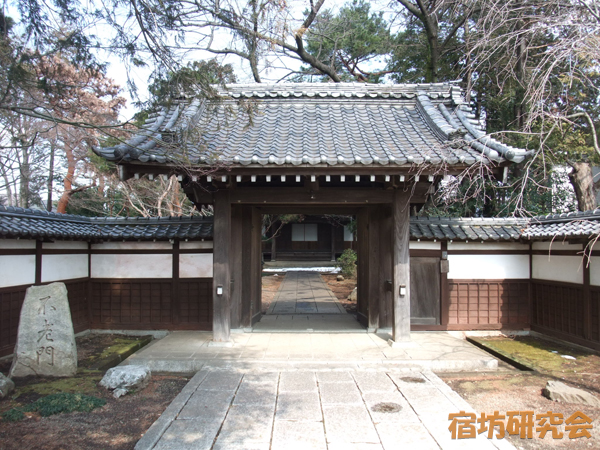 三光院(東京都小金井市)