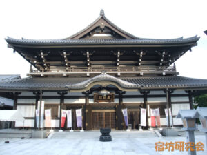 高野山東京別院（東京都港区）