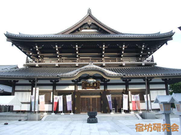 高野山東京別院（東京都港区）
