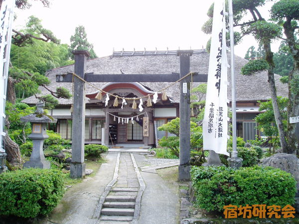 大進坊（山形県・出羽三山）