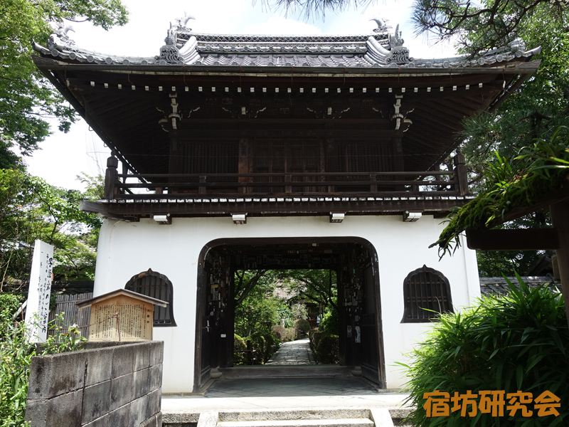 元慶寺(京都市山科区 御陵駅)