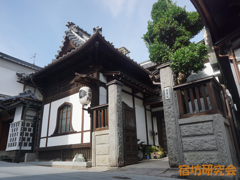 寿量院（長野県・善光寺）