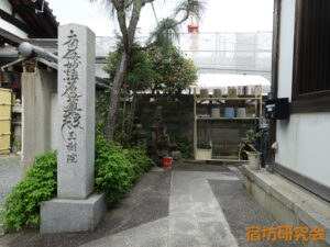 玉樹院（京都市左京区）