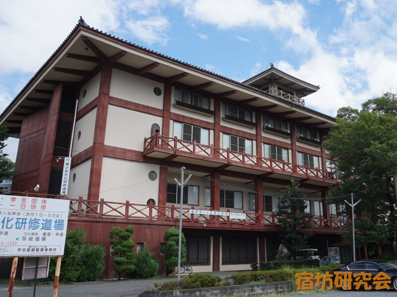青少年文化研修道場（京都府宇治市）