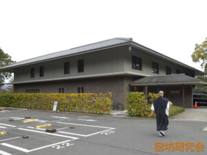 南禅会館（京都市）