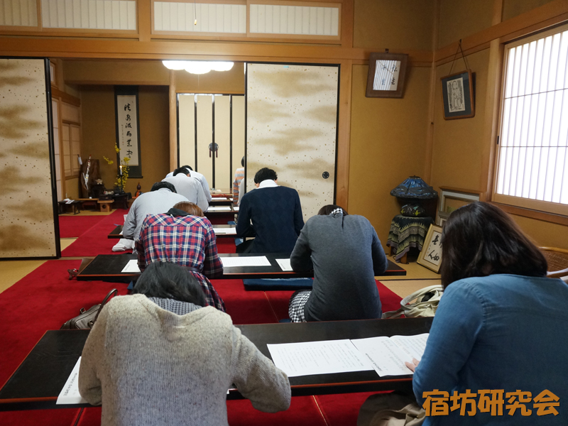 宝寿院の写経
