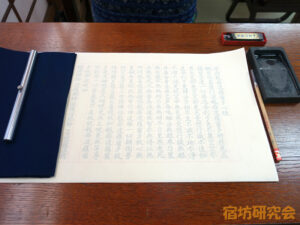 龍谷寺の写経会