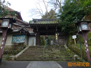 長楽寺（京都市 祇園）