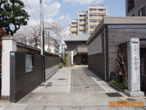 泰宗寺（東京都 巣鴨駅）