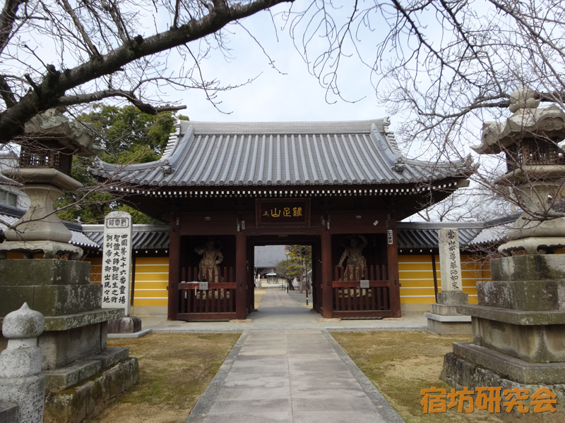 金倉寺（香川県 金蔵寺駅）