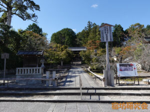 光明寺（京都府長岡京市）