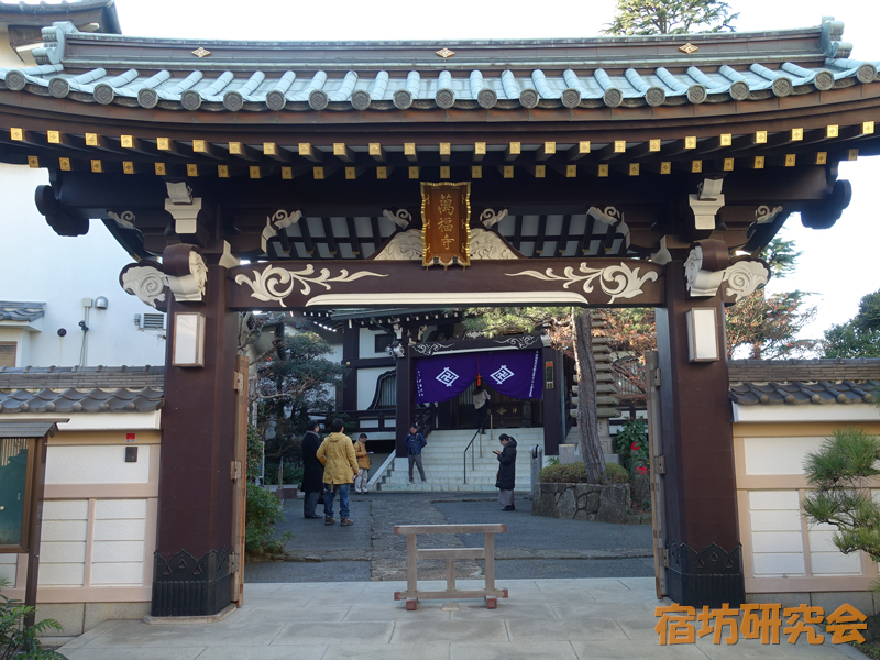 万福寺(東京都 柴又駅)