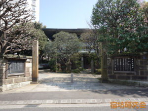 龍源寺（東京都 白金高輪駅）