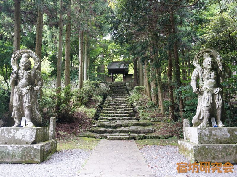 両子寺（大分県国東市）