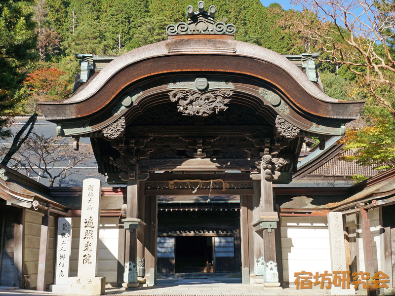 遍照光院（和歌山県・高野山）