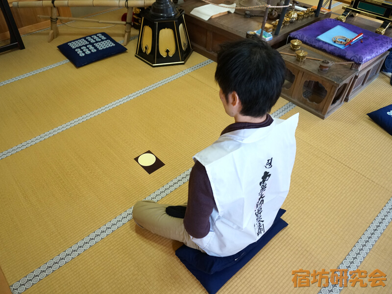 笠置寺の禅観
