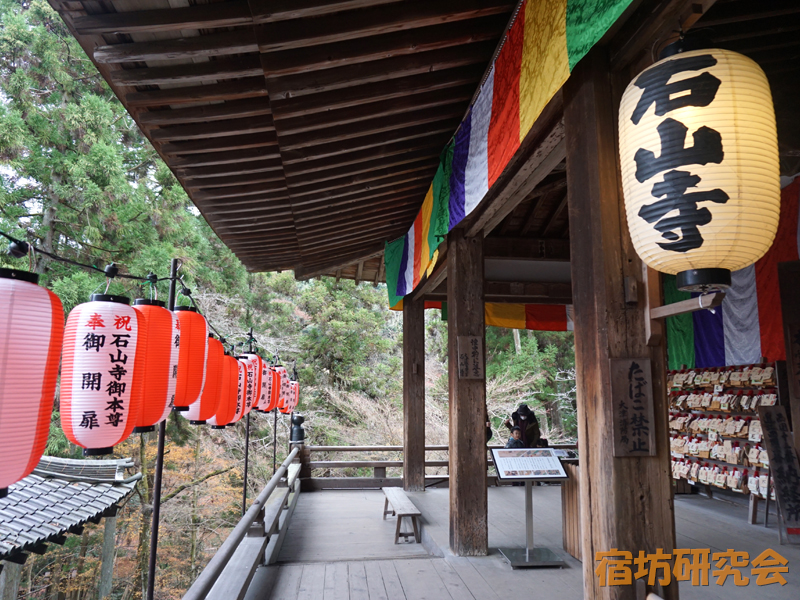 石山寺（滋賀県 石山寺駅）