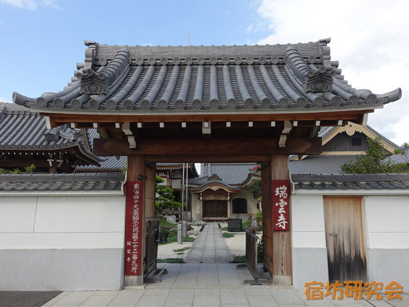 瑞雲寺(愛知県 神領駅)