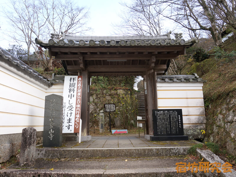 笠置寺(京都府相楽郡)