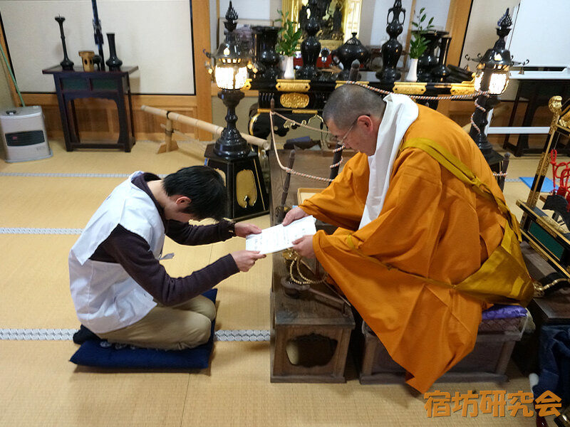 笠置寺の修了証授与
