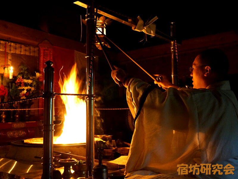 文殊仙寺の護摩祈祷