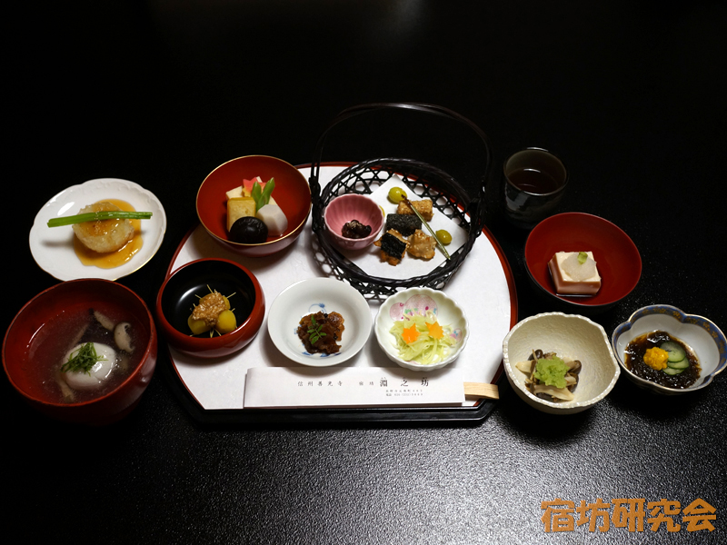 淵之坊の精進料理