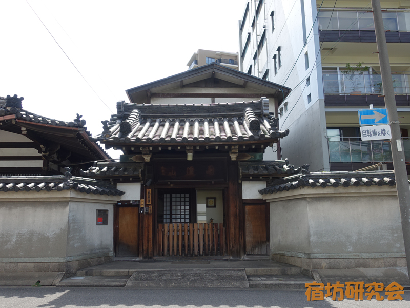 天正寺( 大阪府 四天王寺前夕陽ケ丘駅)