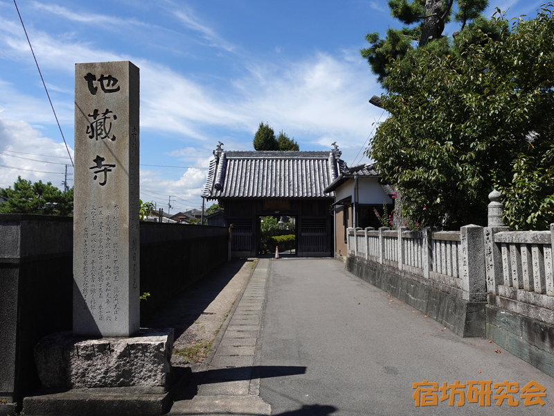 地蔵寺（徳島県小松島市 南小松島駅）