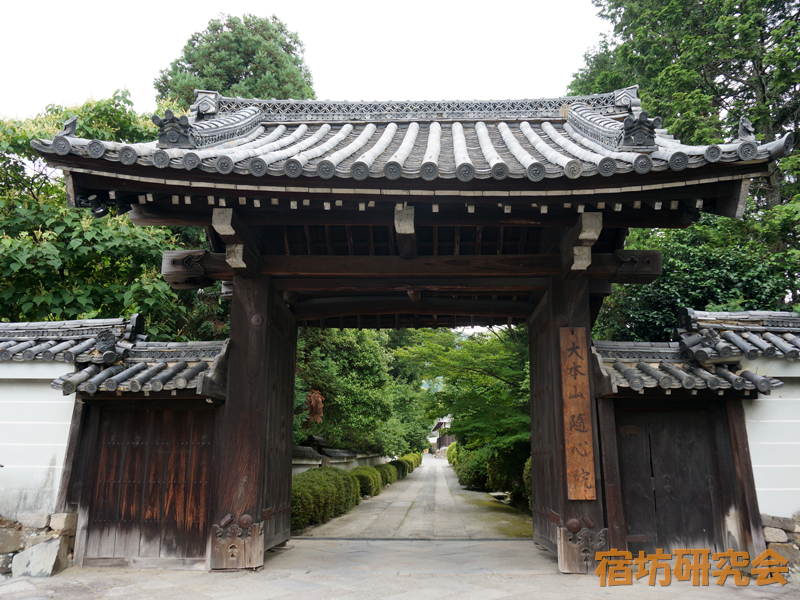 随心院（京都市 小野駅）