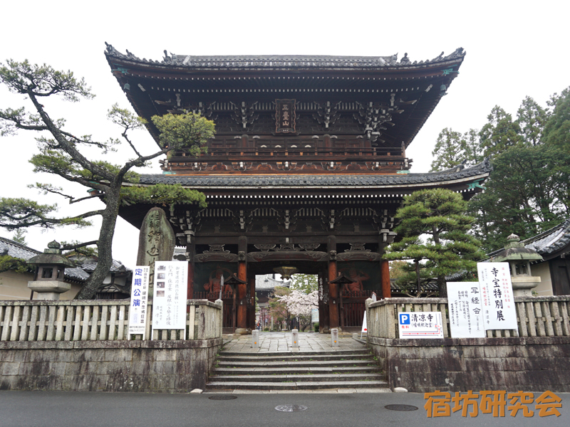 清凉寺（京都市 嵯峨嵐山駅）