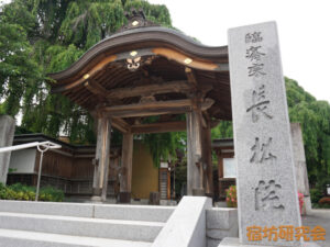 長松院（岩手県盛岡市）