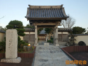 西光寺（千葉県館山市）