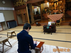 浄慶寺の写経