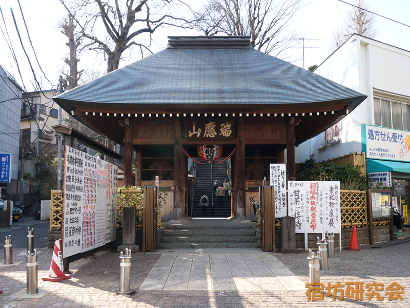 弘明寺（神奈川県 弘明寺駅）