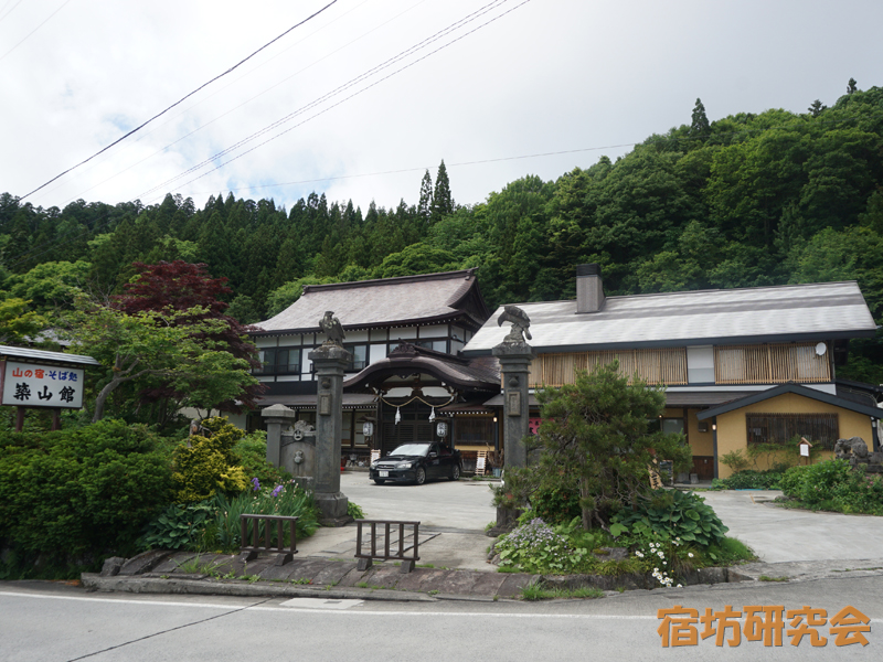 築山館（長野県・戸隠）
