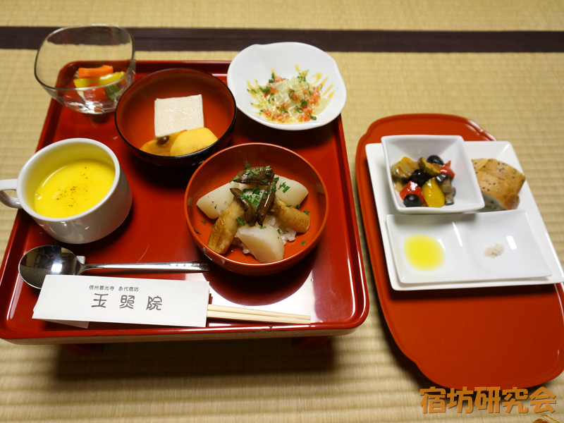 玉照院のイタリアン精進料理