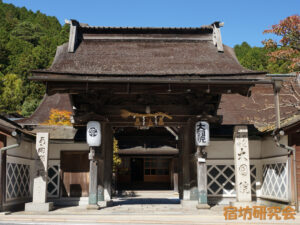 大円院（和歌山県・高野山）