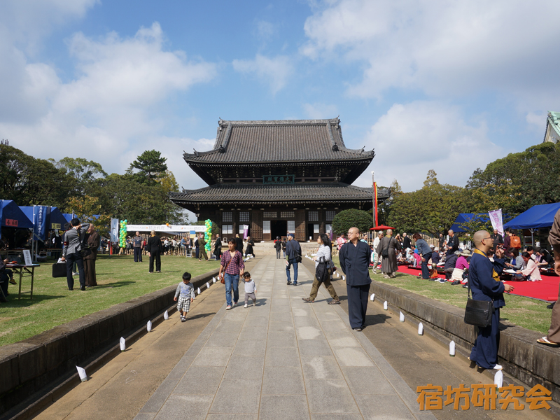 總持寺(神奈川県 鶴見駅)