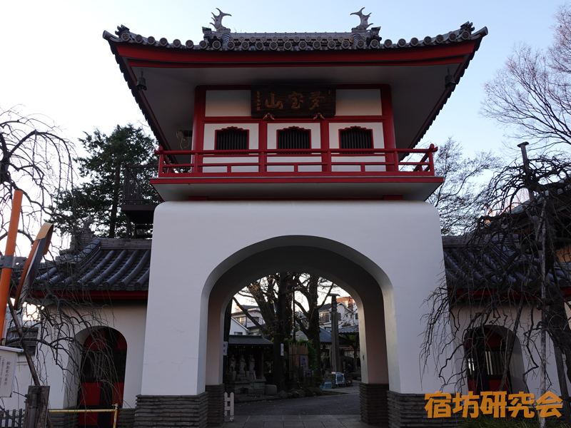 成願寺(東京都 中野坂上駅)