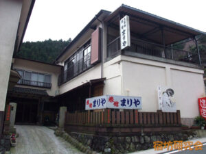 旅館まりや（神奈川県・大山）