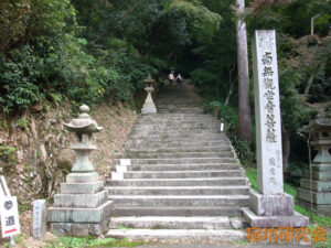 犬山寂光院（愛知県 犬山遊園駅）