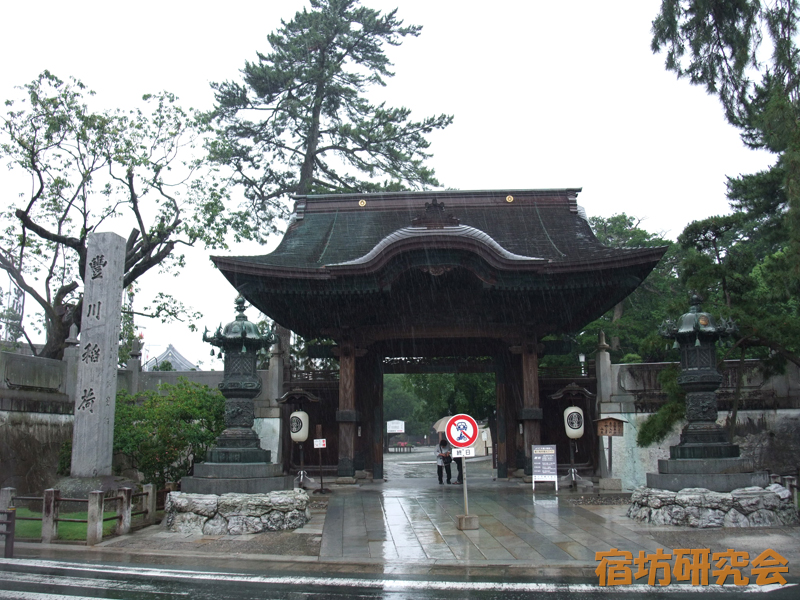 豊川稲荷（愛知県 豊川駅）